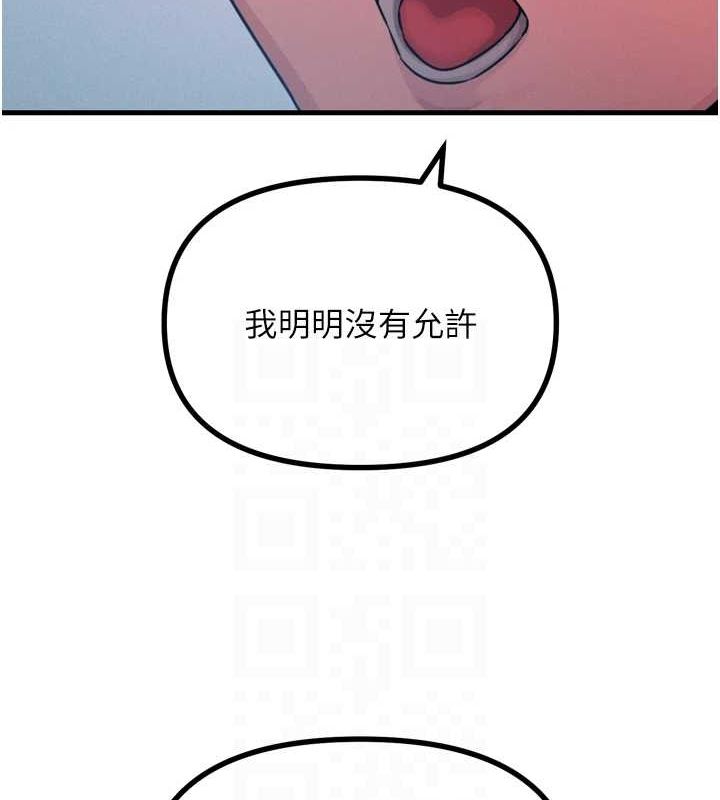 惡次人生 - 第17話-插爆肉便器學姐31.jpg,惡次人生 - 第17話-插爆肉便器學姐31,惡次人生 - 第17話-插爆肉便器學姐