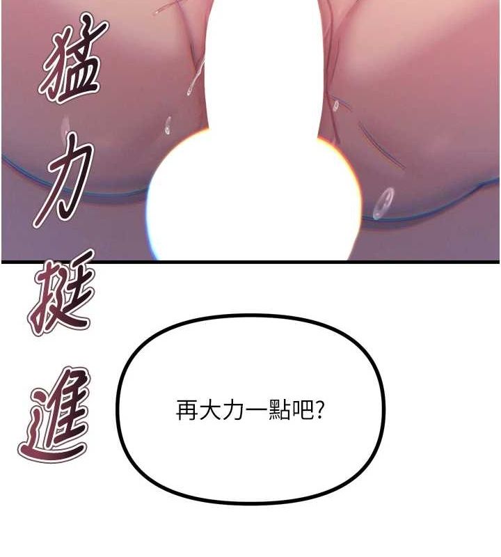 惡次人生 - 第17話-插爆肉便器學姐42.jpg,惡次人生 - 第17話-插爆肉便器學姐42,惡次人生 - 第17話-插爆肉便器學姐