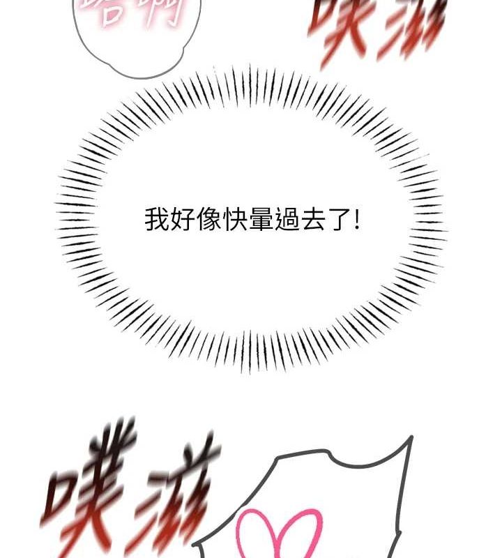 惡次人生 - 第17話-插爆肉便器學姐52.jpg,惡次人生 - 第17話-插爆肉便器學姐52,惡次人生 - 第17話-插爆肉便器學姐