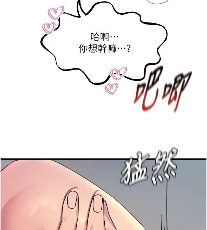 惡次人生 - 第17話-插爆肉便器學姐55.jpg,惡次人生 - 第17話-插爆肉便器學姐55,惡次人生 - 第17話-插爆肉便器學姐