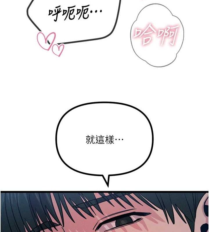 惡次人生 - 第17話-插爆肉便器學姐66.jpg,惡次人生 - 第17話-插爆肉便器學姐66,惡次人生 - 第17話-插爆肉便器學姐