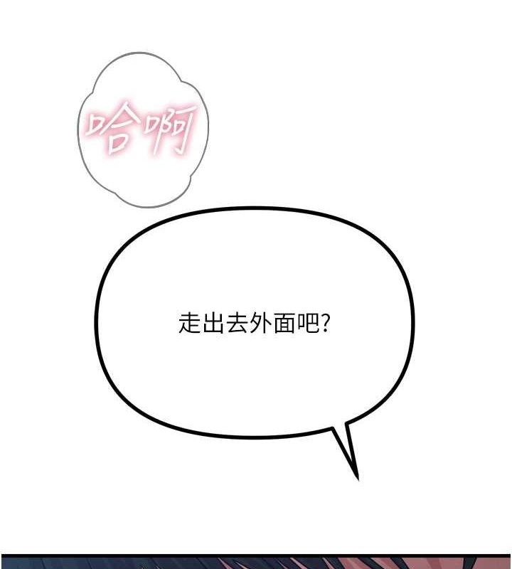 惡次人生 - 第17話-插爆肉便器學姐73.jpg,惡次人生 - 第17話-插爆肉便器學姐73,惡次人生 - 第17話-插爆肉便器學姐