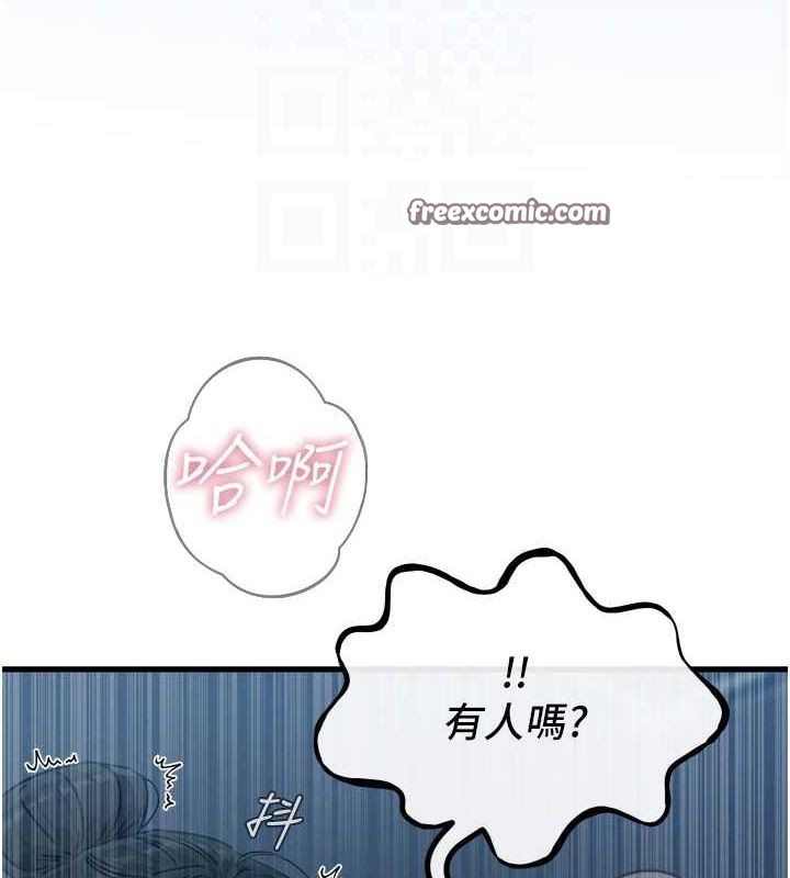 惡次人生 - 第17話-插爆肉便器學姐79.jpg,惡次人生 - 第17話-插爆肉便器學姐79,惡次人生 - 第17話-插爆肉便器學姐