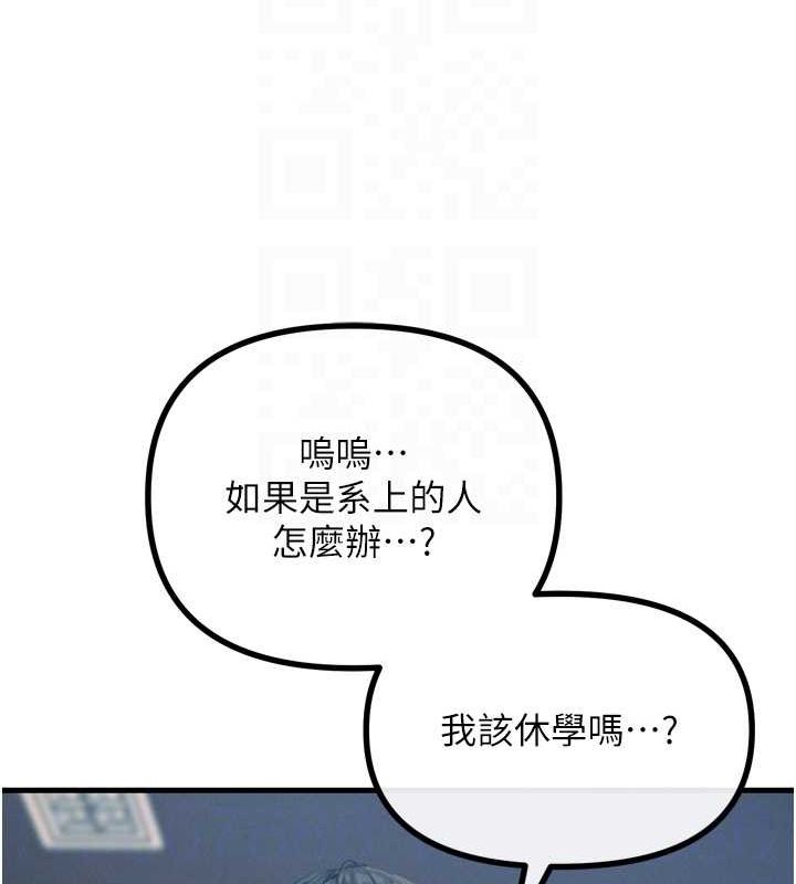 惡次人生 - 第17話-插爆肉便器學姐112.jpg,惡次人生 - 第17話-插爆肉便器學姐112,惡次人生 - 第17話-插爆肉便器學姐