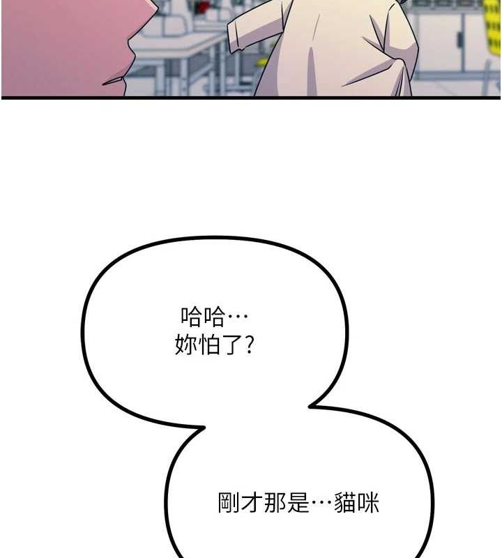 惡次人生 - 第17話-插爆肉便器學姐116.jpg,惡次人生 - 第17話-插爆肉便器學姐116,惡次人生 - 第17話-插爆肉便器學姐