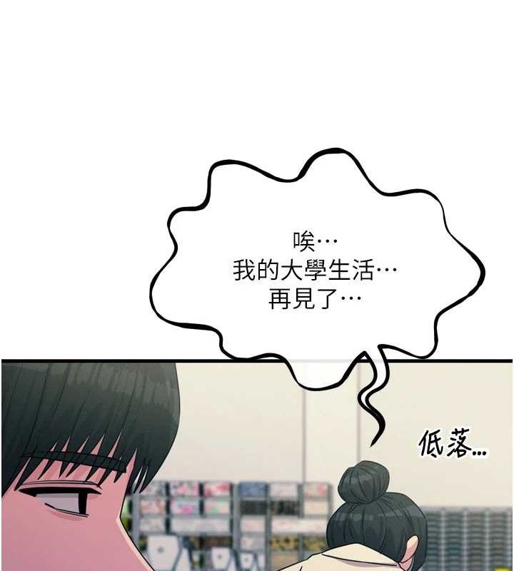 惡次人生 - 第17話-插爆肉便器學姐115.jpg,惡次人生 - 第17話-插爆肉便器學姐115,惡次人生 - 第17話-插爆肉便器學姐