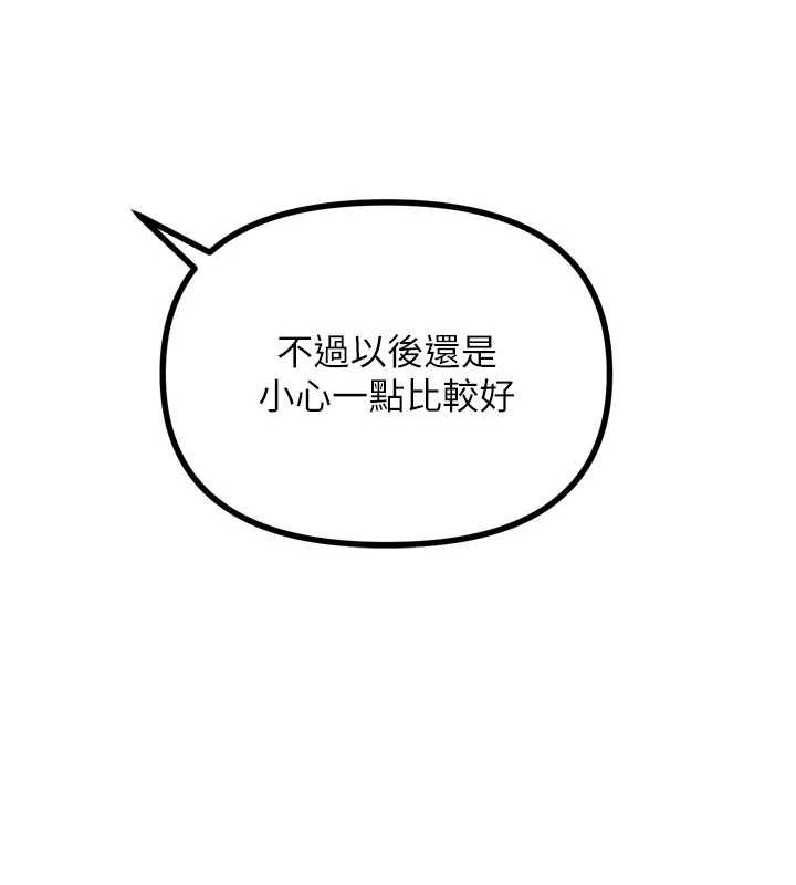 惡次人生 - 第17話-插爆肉便器學姐119.jpg,惡次人生 - 第17話-插爆肉便器學姐119,惡次人生 - 第17話-插爆肉便器學姐