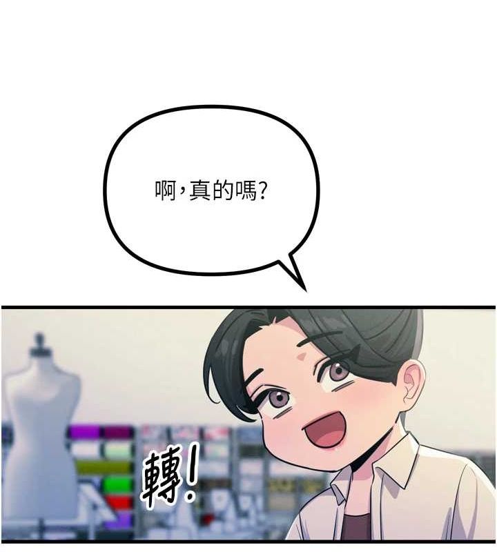 惡次人生 - 第17話-插爆肉便器學姐118.jpg,惡次人生 - 第17話-插爆肉便器學姐118,惡次人生 - 第17話-插爆肉便器學姐