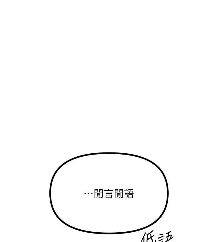 惡次人生 - 第17話-插爆肉便器學姐122.jpg,惡次人生 - 第17話-插爆肉便器學姐122,惡次人生 - 第17話-插爆肉便器學姐