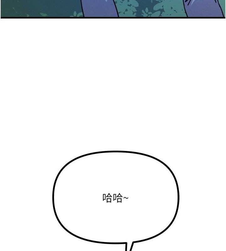 惡次人生 - 第17話-插爆肉便器學姐126.jpg,惡次人生 - 第17話-插爆肉便器學姐126,惡次人生 - 第17話-插爆肉便器學姐