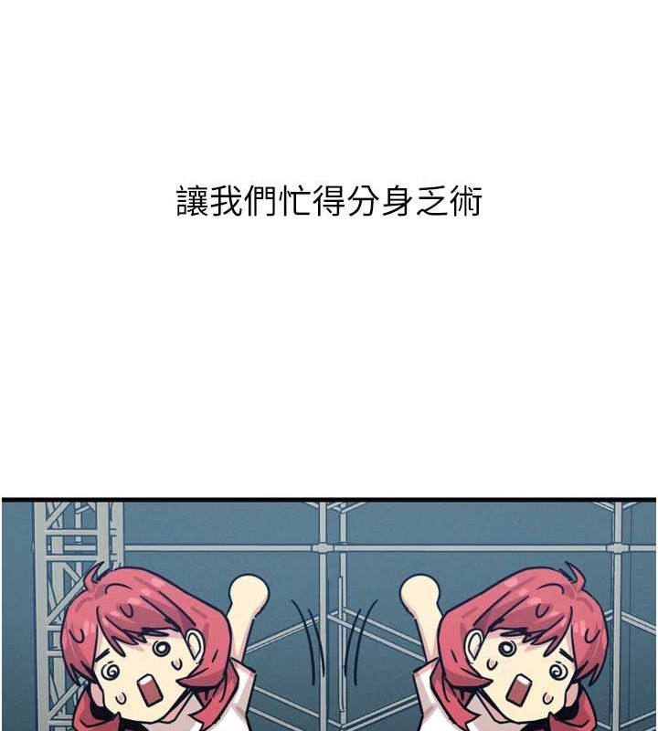 惡次人生 - 第17話-插爆肉便器學姐139.jpg,惡次人生 - 第17話-插爆肉便器學姐139,惡次人生 - 第17話-插爆肉便器學姐