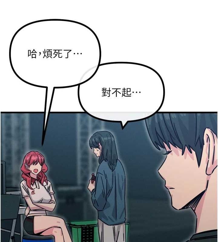 惡次人生 - 第17話-插爆肉便器學姐144.jpg,惡次人生 - 第17話-插爆肉便器學姐144,惡次人生 - 第17話-插爆肉便器學姐