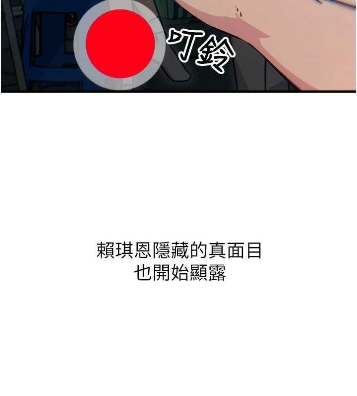 惡次人生 - 第17話-插爆肉便器學姐147.jpg,惡次人生 - 第17話-插爆肉便器學姐147,惡次人生 - 第17話-插爆肉便器學姐