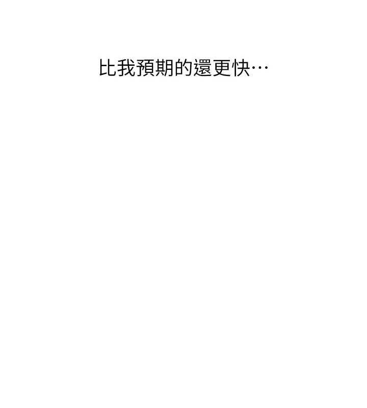 惡次人生 - 第17話-插爆肉便器學姐149.jpg,惡次人生 - 第17話-插爆肉便器學姐149,惡次人生 - 第17話-插爆肉便器學姐
