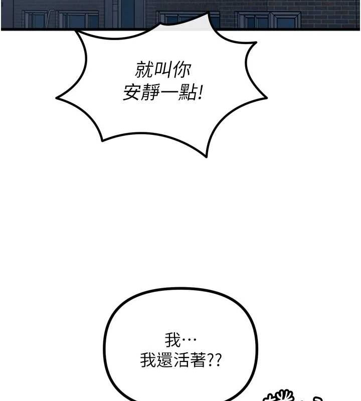 惡次人生 - 第17話-插爆肉便器學姐155.jpg,惡次人生 - 第17話-插爆肉便器學姐155,惡次人生 - 第17話-插爆肉便器學姐