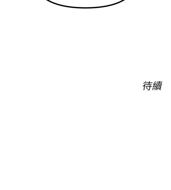惡次人生 - 第17話-插爆肉便器學姐158.jpg,惡次人生 - 第17話-插爆肉便器學姐158,惡次人生 - 第17話-插爆肉便器學姐
