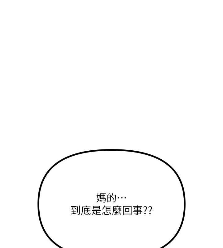 惡次人生 - 第17話-插爆肉便器學姐157.jpg,惡次人生 - 第17話-插爆肉便器學姐157,惡次人生 - 第17話-插爆肉便器學姐