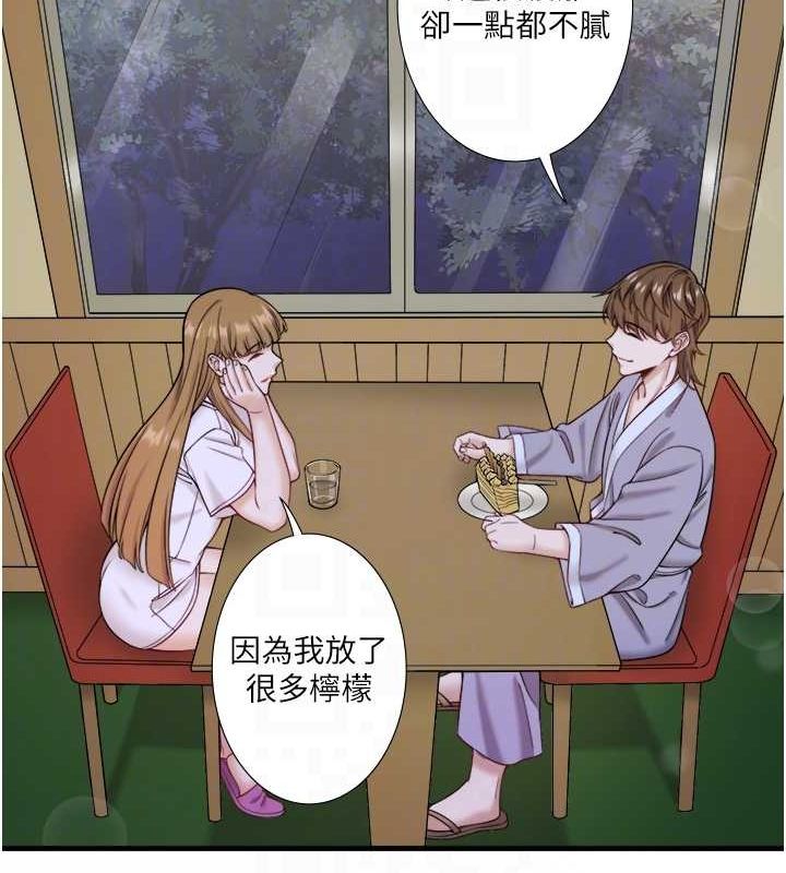 秘密溫泉:混湯旅館 - 第22話-麻衣是我的了 第28页