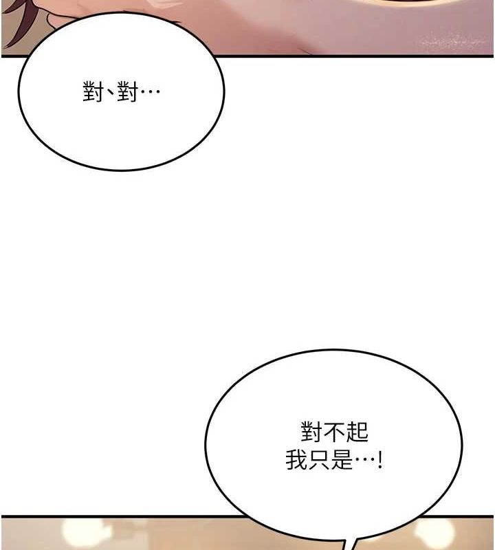 公務員的桃色副業 - 第9話-乖乖承認妳高潮了 第130页