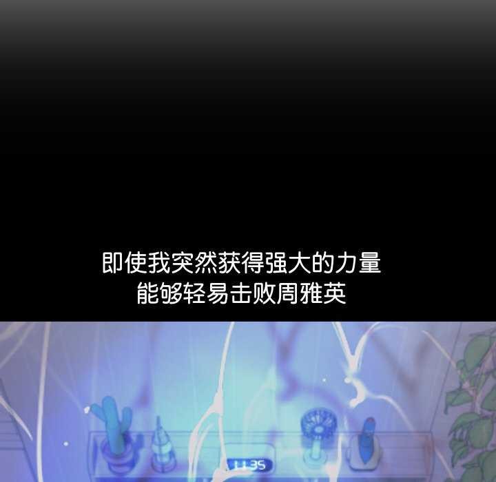 分身使我無限變強 - 第1話69.jpg