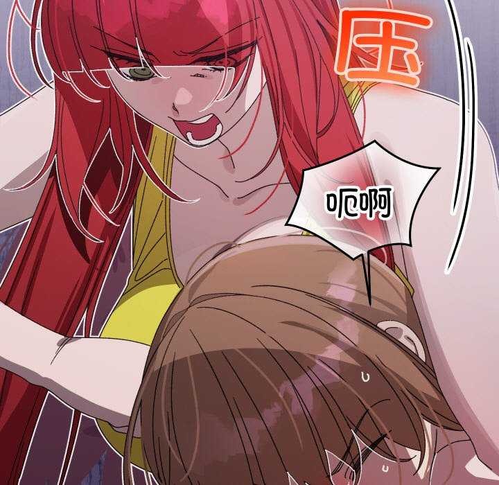 分身使我無限變強 - 第1話248.jpg