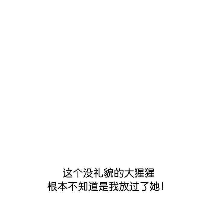 分身使我無限變強 - 第1話256.jpg