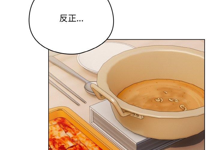 喵來的戀愛 - 第11話2.jpg,喵來的戀愛 - 第11話2,喵來的戀愛 - 第11話