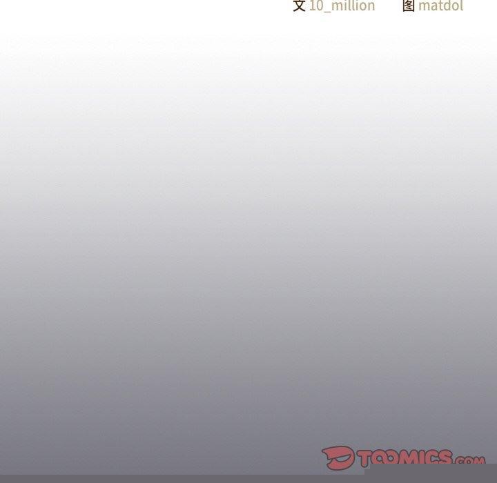 喵來的戀愛 - 第11話16.jpg,喵來的戀愛 - 第11話16,喵來的戀愛 - 第11話