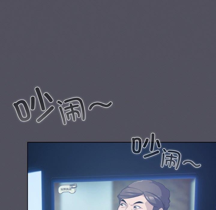 喵來的戀愛 - 第11話19.jpg,喵來的戀愛 - 第11話19,喵來的戀愛 - 第11話
