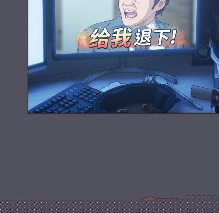 喵來的戀愛 - 第11話20.jpg,喵來的戀愛 - 第11話20,喵來的戀愛 - 第11話