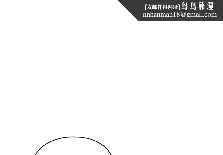 喵來的戀愛 - 第11話1.jpg,喵來的戀愛 - 第11話1,喵來的戀愛 - 第11話