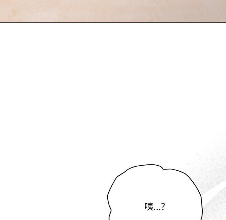 喵來的戀愛 - 第11話12.jpg,喵來的戀愛 - 第11話12,喵來的戀愛 - 第11話
