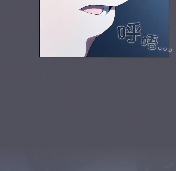 喵來的戀愛 - 第11話29.jpg,喵來的戀愛 - 第11話29,喵來的戀愛 - 第11話
