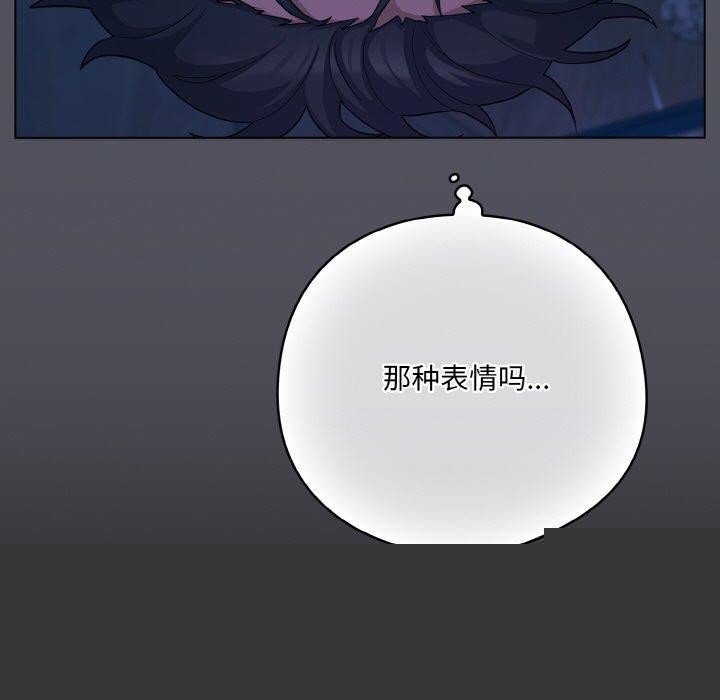 喵來的戀愛 - 第11話35.jpg,喵來的戀愛 - 第11話35,喵來的戀愛 - 第11話
