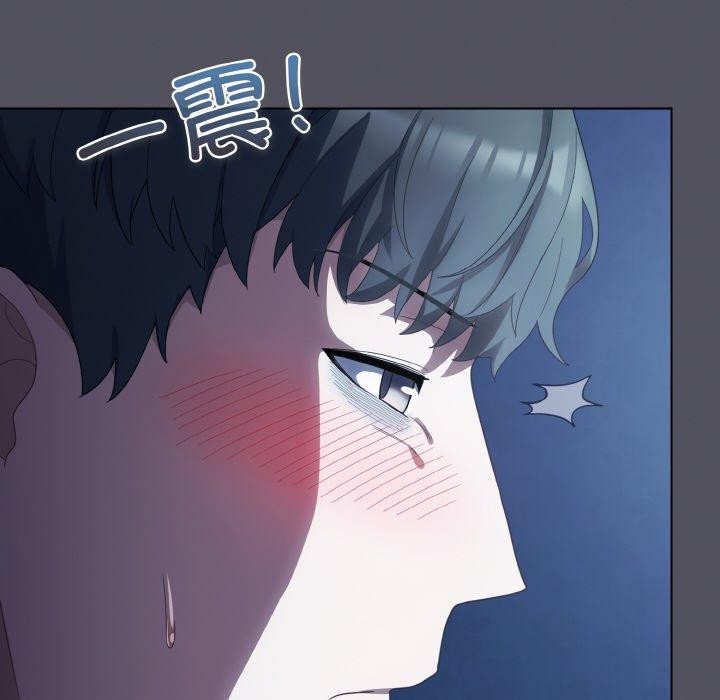 喵來的戀愛 - 第11話62.jpg,喵來的戀愛 - 第11話62,喵來的戀愛 - 第11話