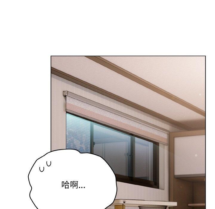 喵來的戀愛 - 第11話79.jpg,喵來的戀愛 - 第11話79,喵來的戀愛 - 第11話