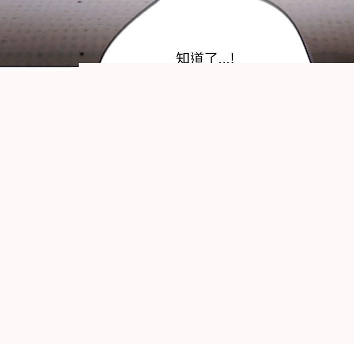 喵來的戀愛 - 第11話78.jpg,喵來的戀愛 - 第11話78,喵來的戀愛 - 第11話