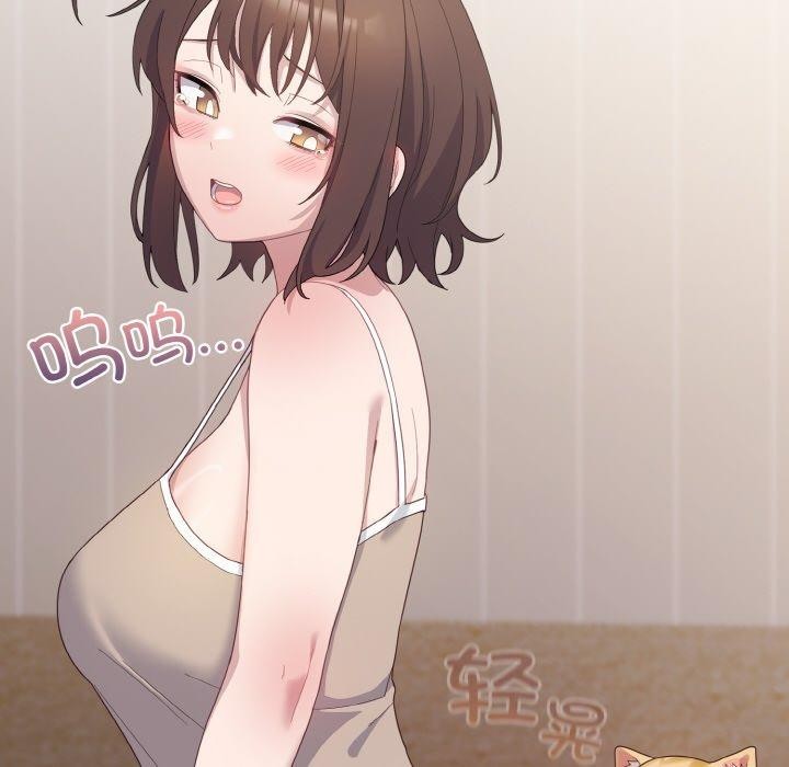 喵來的戀愛 - 第11話82.jpg,喵來的戀愛 - 第11話82,喵來的戀愛 - 第11話