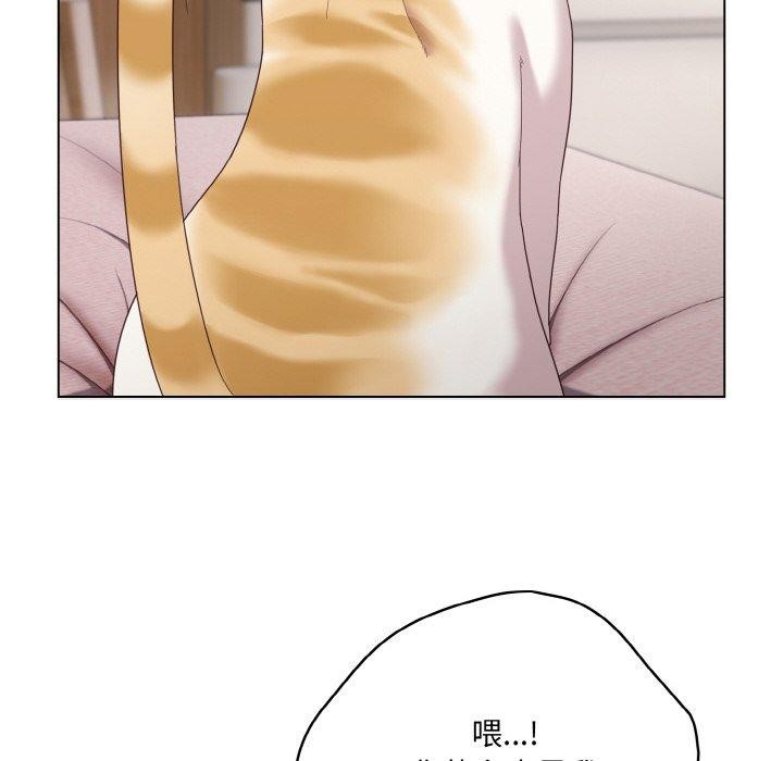 喵來的戀愛 - 第11話86.jpg,喵來的戀愛 - 第11話86,喵來的戀愛 - 第11話