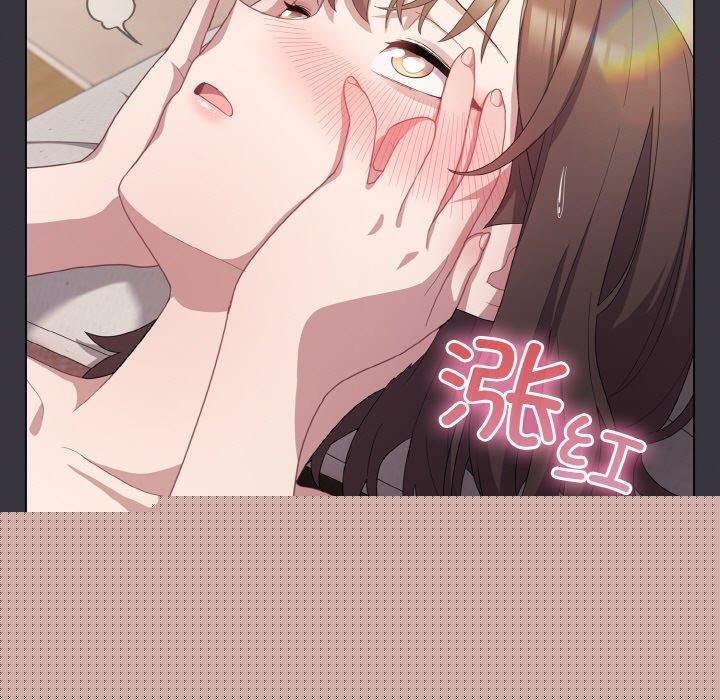 喵來的戀愛 - 第11話139.jpg,喵來的戀愛 - 第11話139,喵來的戀愛 - 第11話