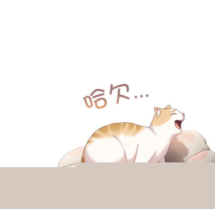 喵來的戀愛 - 第11話155.jpg,喵來的戀愛 - 第11話155,喵來的戀愛 - 第11話
