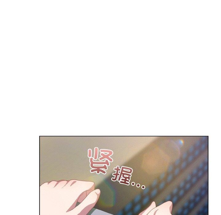 喵來的戀愛 - 第11話159.jpg,喵來的戀愛 - 第11話159,喵來的戀愛 - 第11話