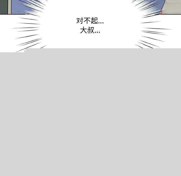 喵來的戀愛 - 第11話170.jpg,喵來的戀愛 - 第11話170,喵來的戀愛 - 第11話