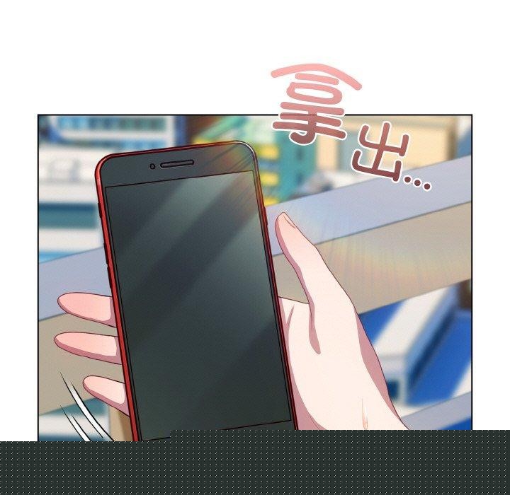 喵來的戀愛 - 第11話171.jpg,喵來的戀愛 - 第11話171,喵來的戀愛 - 第11話