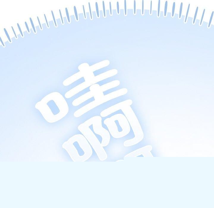 喵來的戀愛 - 第11話184.jpg,喵來的戀愛 - 第11話184,喵來的戀愛 - 第11話