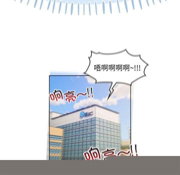 喵來的戀愛 - 第11話189.jpg,喵來的戀愛 - 第11話189,喵來的戀愛 - 第11話