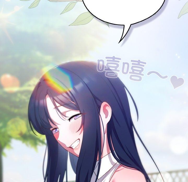 喵來的戀愛 - 第11話198.jpg,喵來的戀愛 - 第11話198,喵來的戀愛 - 第11話