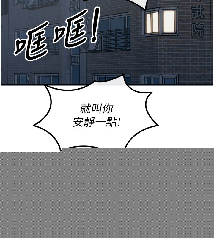 惡次人生 - 第18話-你是我的奴隸5.jpg,惡次人生 - 第18話-你是我的奴隸5,惡次人生 - 第18話-你是我的奴隸