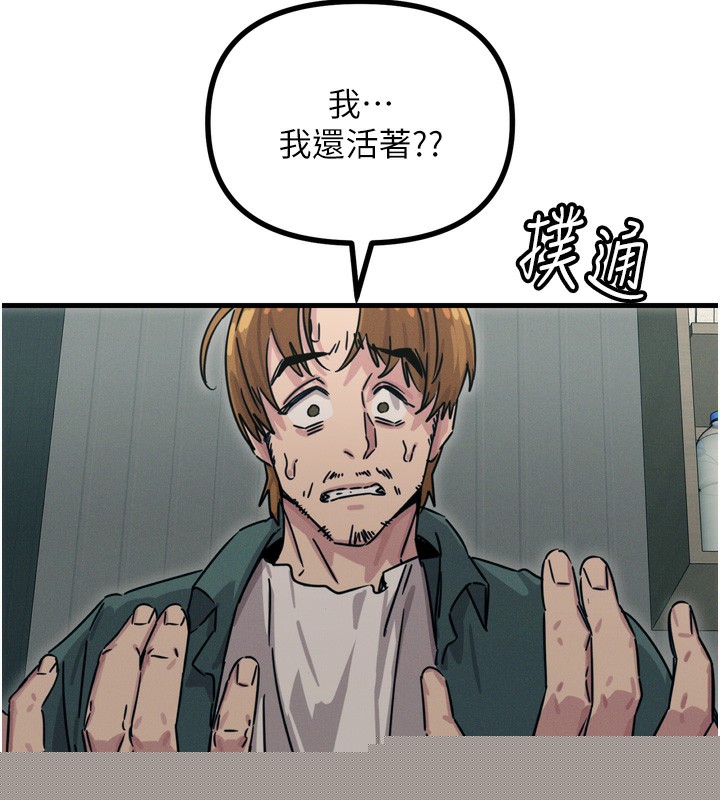 惡次人生 - 第18話-你是我的奴隸6.jpg,惡次人生 - 第18話-你是我的奴隸6,惡次人生 - 第18話-你是我的奴隸