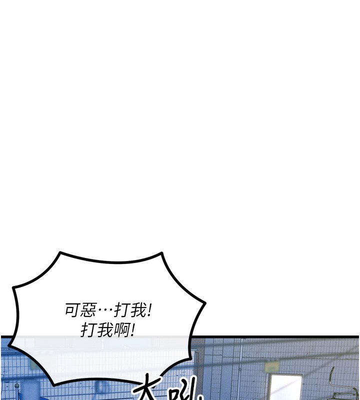 惡次人生 - 第18話-你是我的奴隸11.jpg,惡次人生 - 第18話-你是我的奴隸11,惡次人生 - 第18話-你是我的奴隸
